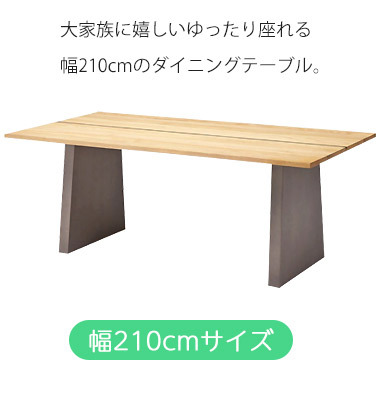 ダイニングテーブル テーブル おしゃれ 155cm 単品 デスク デザイン 