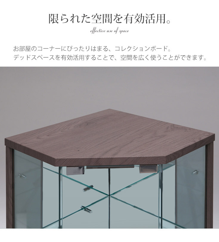限られた空間を有効活用