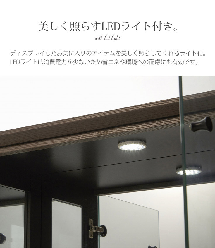 美しく照らすLEDライト付き