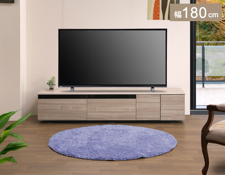 テレビ台 ローボード おしゃれ 幅180 テレビボード 木目 木製
