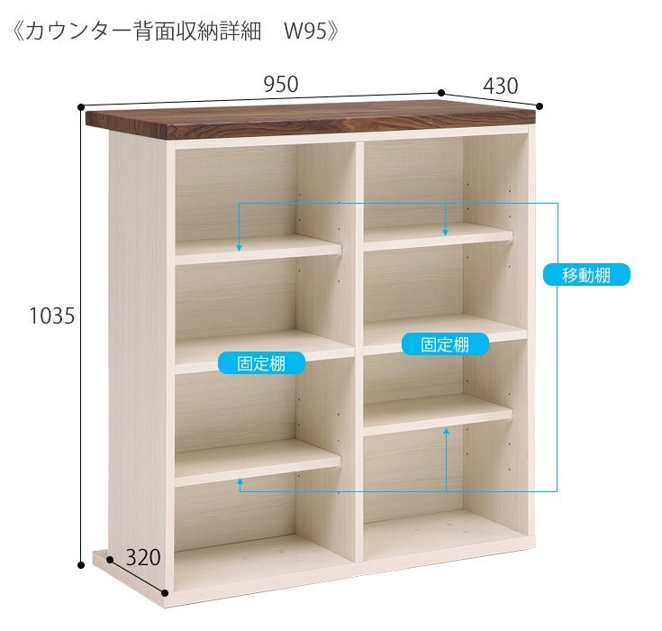 国産バーカウンター