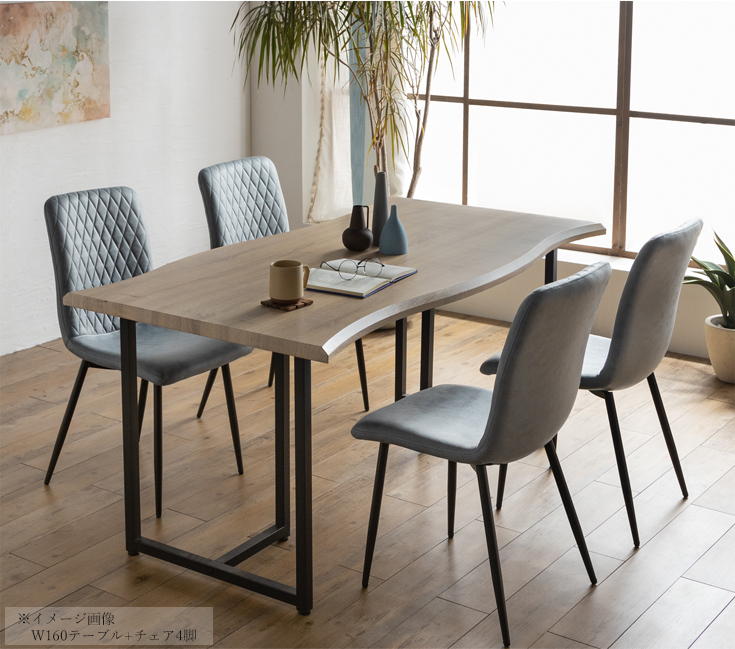 ダイニングテーブル　W120
