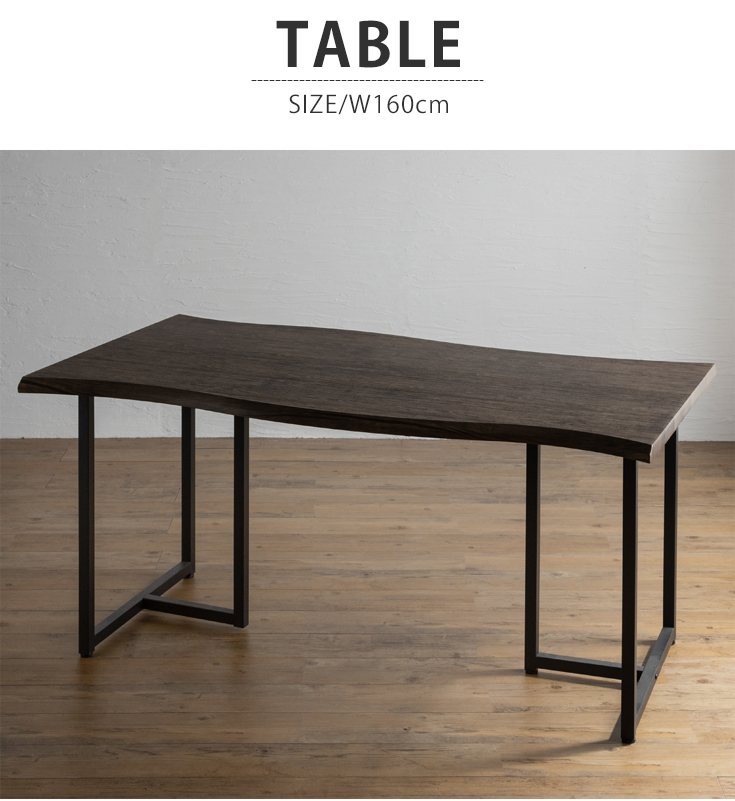 ダイニングテーブル　W160