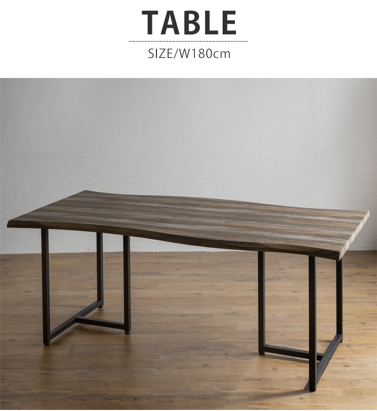 ダイニングテーブルセット　7点