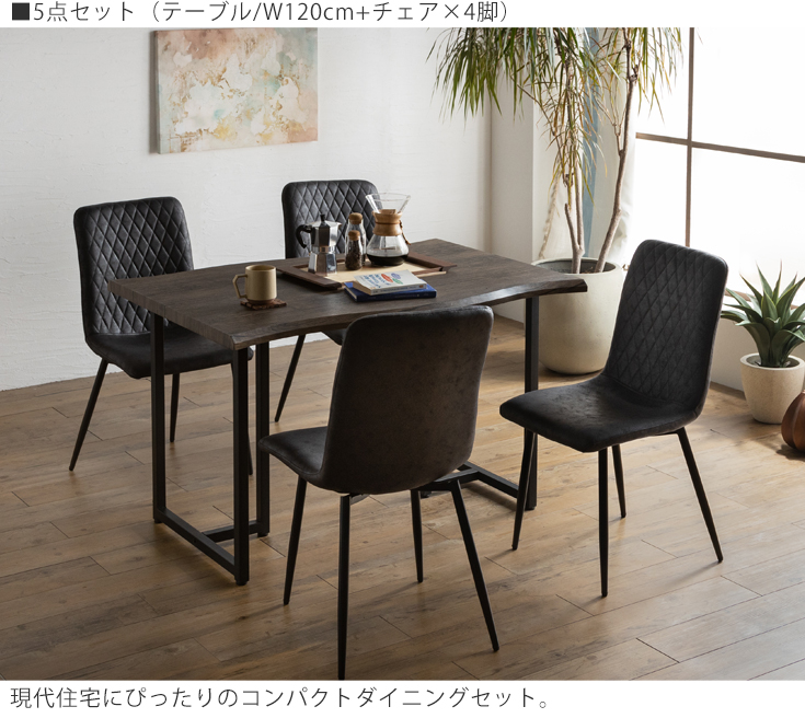 ダイニングチェア 2脚セット 1人用 椅子 チェア : ki-lily-chair 