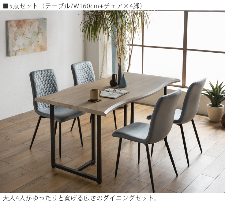 ダイニングチェア 2脚セット 1人用 椅子 チェア : ki-lily-chair