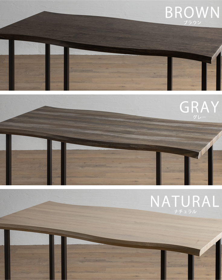 ダイニングテーブル　W160