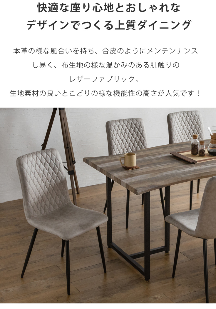 ダイニングチェア 2脚セット 1人用 椅子 チェア : ki-lily-chair 