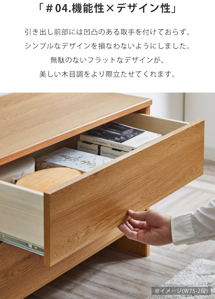 チェスト おしゃれ ハイチェスト 幅40cm 五段 完成品 日本製