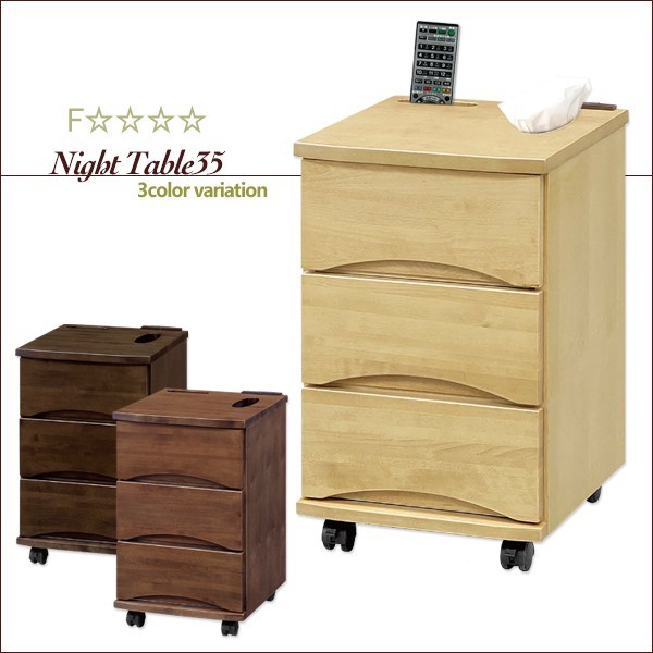 ナイトテーブル