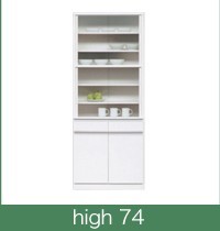 幅71cm ハイタイプ食器棚はこちら
