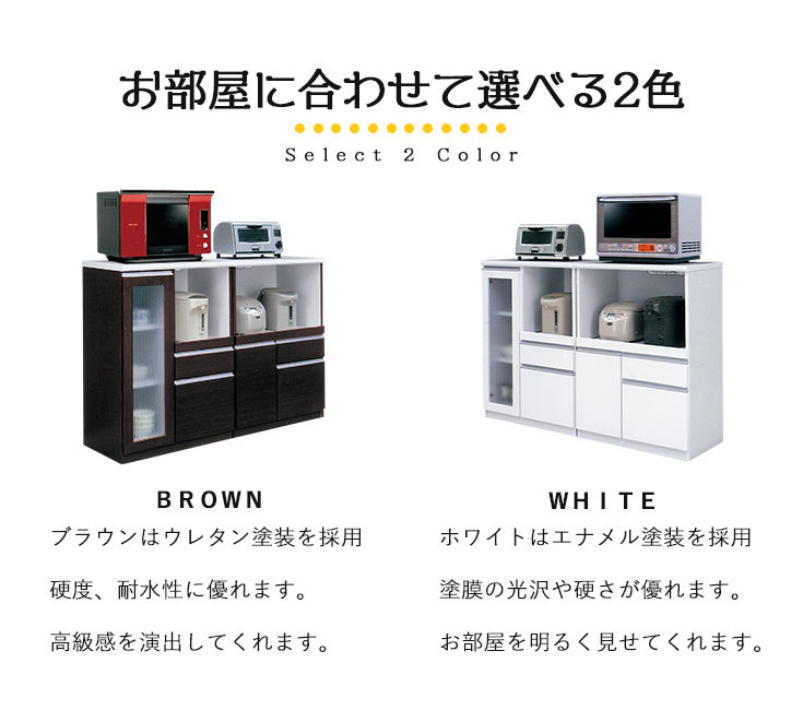 レンジラック レンジ台 スリム 日本製 完成品 幅70 食器棚 レンジボード レンジラック ホワイト 白 茶 ブラウン 作業台 ミニタイプ