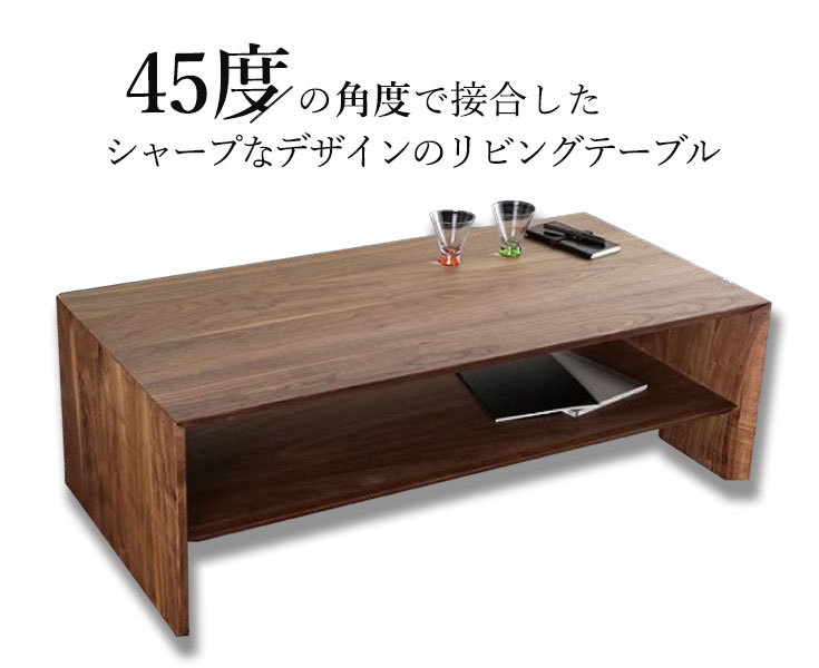 リビングテーブル センターテーブル 高級 座卓 ローテーブル おしゃれ