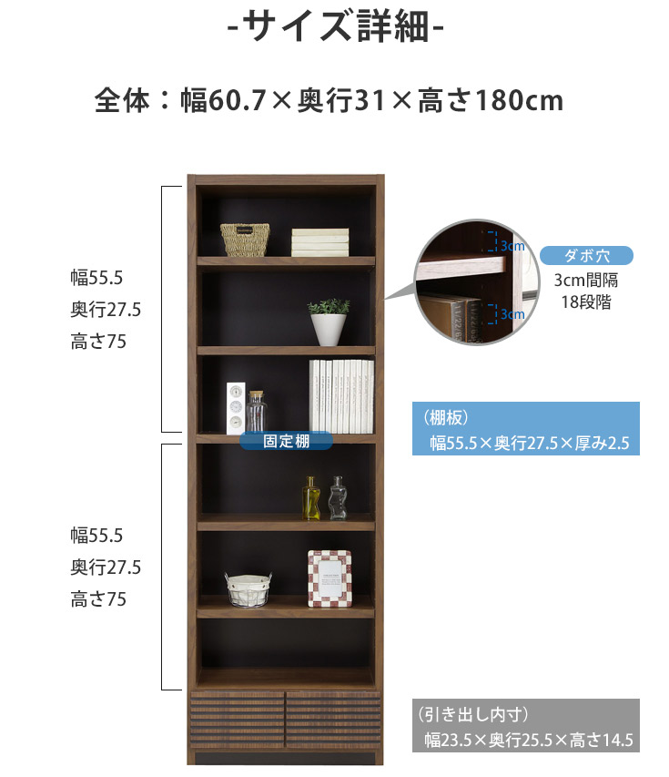 フリーボード おしゃれ 完成品 パイン材 本棚 書棚 コレクションボード