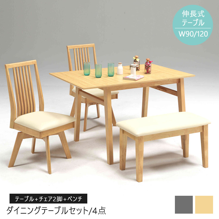 おしゃれな家具の専門店 - Yahoo!ショッピング