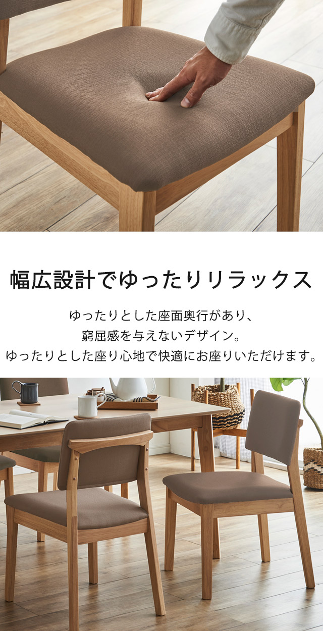 ダイニングチェア 椅子 食卓椅子 ダイニングチェアー 2脚 イス