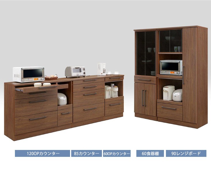【完成品】スライド棚キッチンカウンター 幅120cm レンジ台 キッチンラック キッチンカウンター キッチン収納 レンジ台 収納 スライド棚 幅120cm