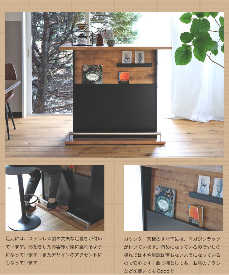 バーカウンター おしゃれ バー テーブル カフェ お洒落 BAR 棚