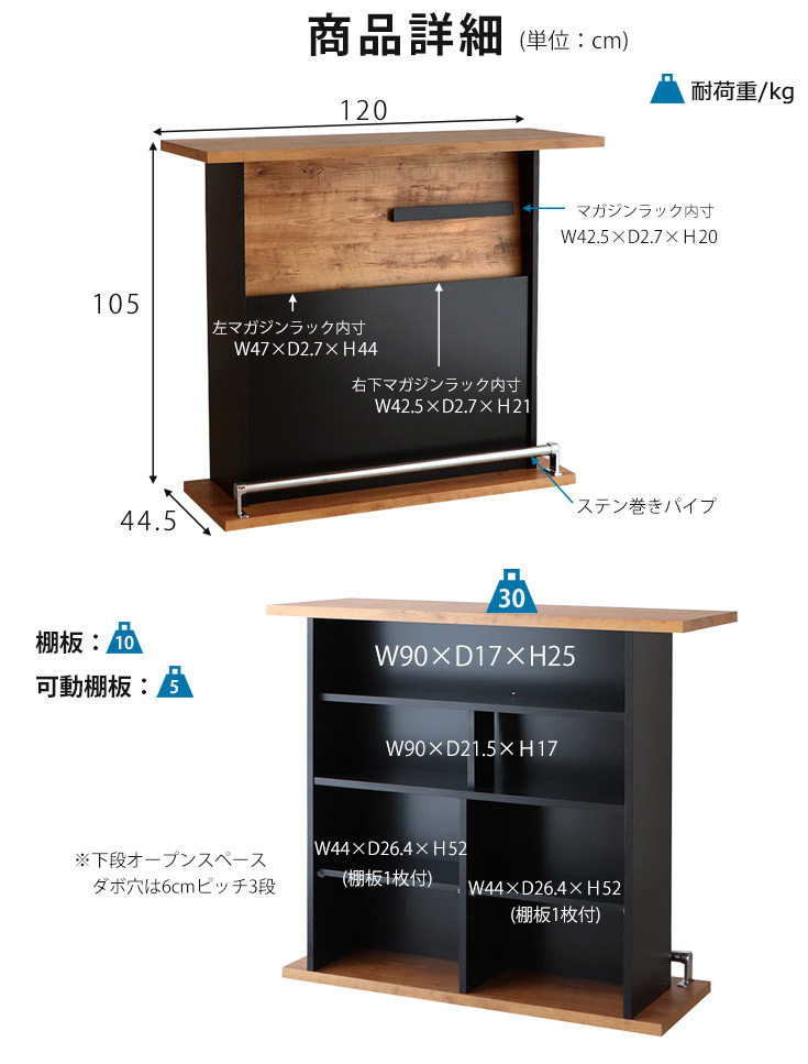 バーカウンター おしゃれ バー テーブル カフェ お洒落 BAR 棚
