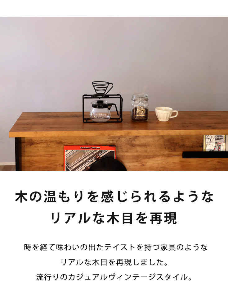 国産バーカウンター