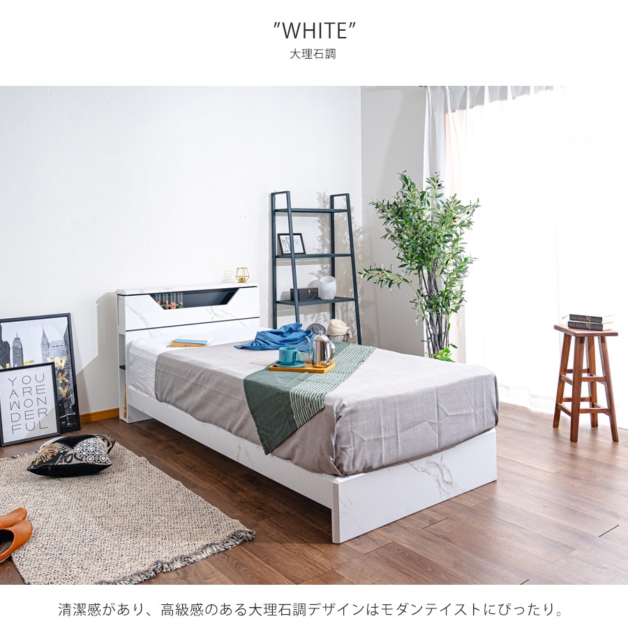 新品未使用　シングルベッドフレーム 黒 すのこベッド 可動式コンセント付き 新品未使用 シングルベッドフレーム 黒 すのこベッド 可動式