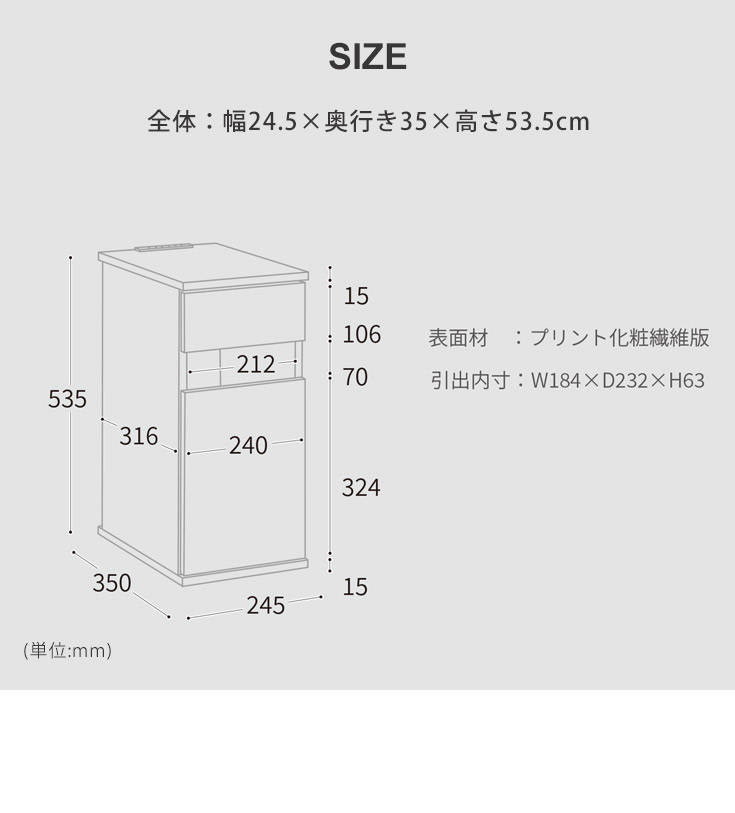 ナイトテーブル