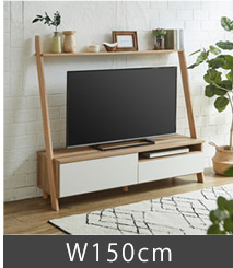 テレビ台 おしゃれ ローボード 収納 国産 150cm 日本製 テレビボード