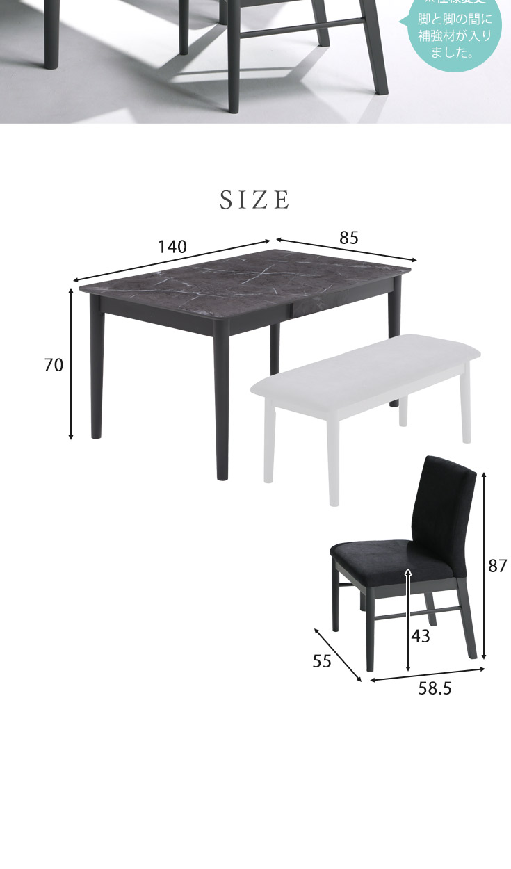 ダイニングテーブル セット 4人用 ダイニングセット 大理石調 黒