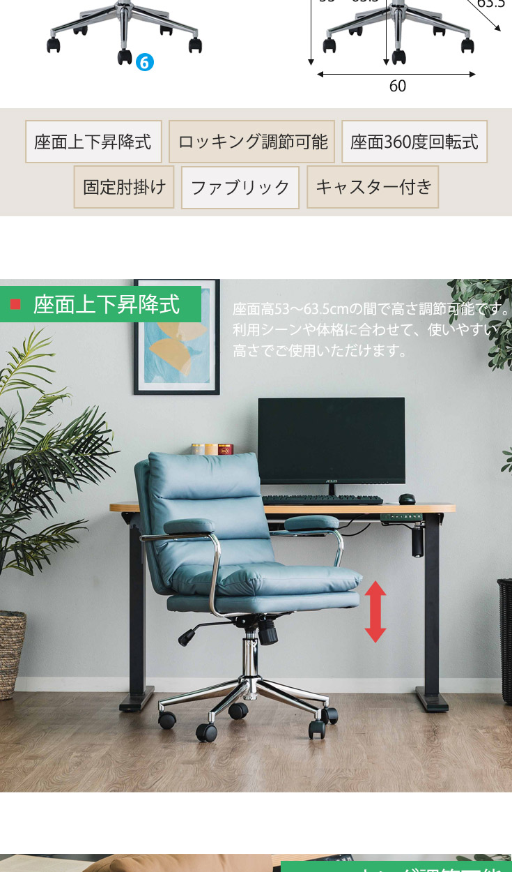 オフィスチェア デスクチェア おしゃれ ファブリック 学習椅子 勉強
