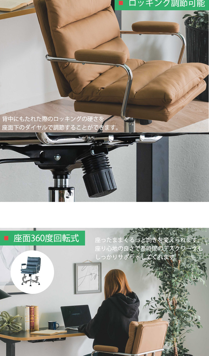オフィスチェア デスクチェア おしゃれ ファブリック 学習椅子 勉強