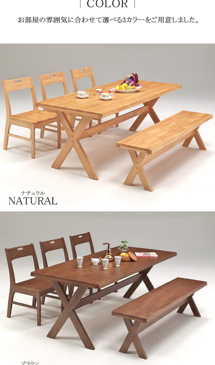 ダイニングテーブルセット 6人 180 テーブル チェア 3脚 ベンチ セット