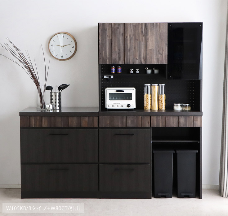 レンジボード 食器棚（B10-12）