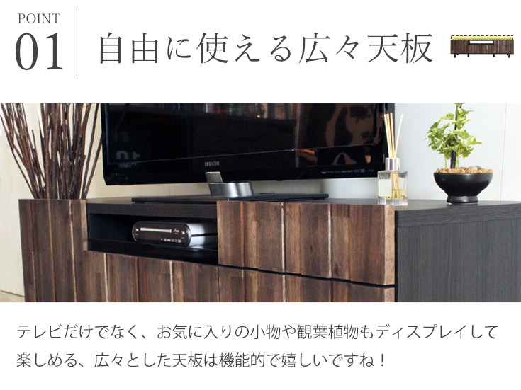 テレビ台 ロータイプ ローボード 日本製 テレビボード フラップ扉