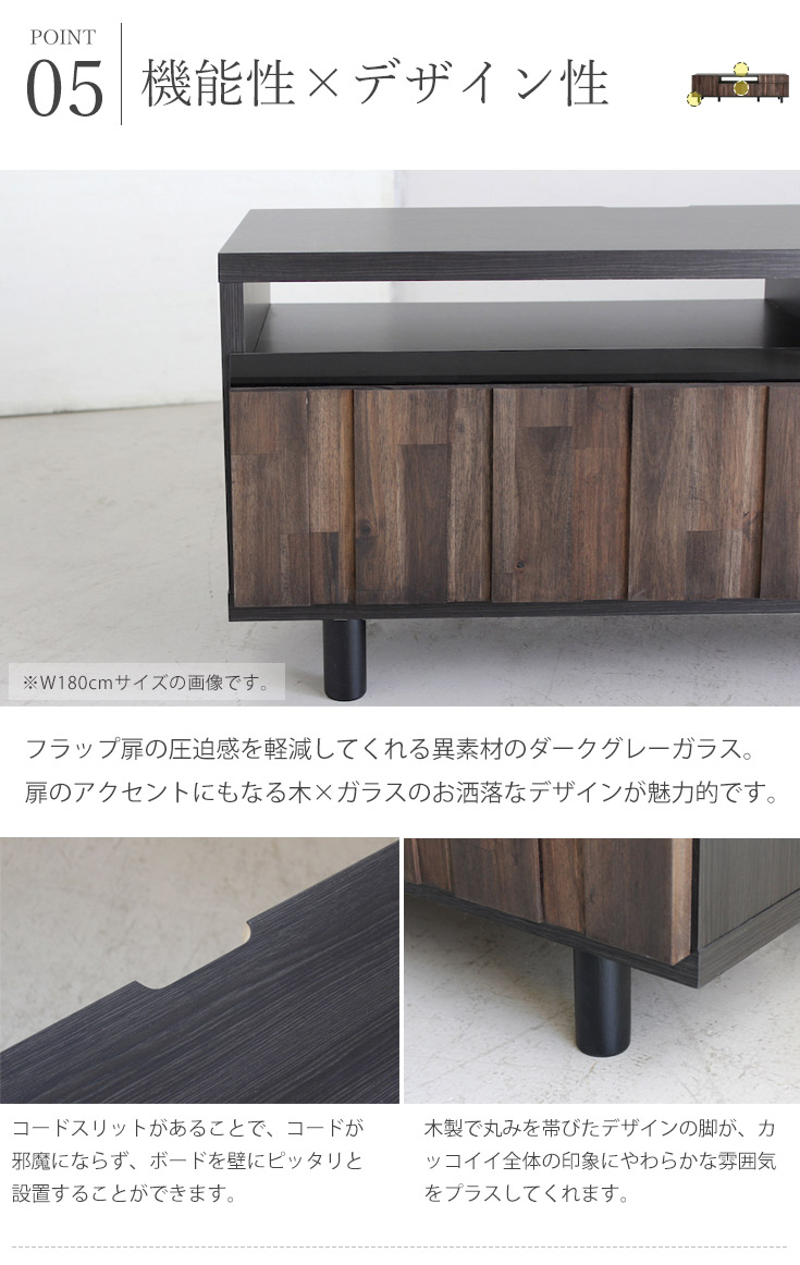 テレビ台 ロータイプ ローボード 日本製 テレビボード フラップ扉