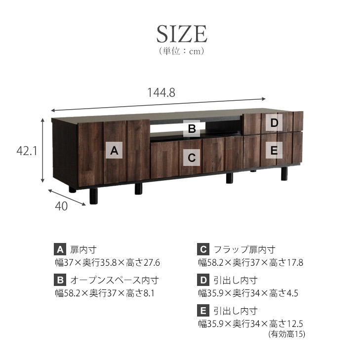 テレビ台 ロータイプ ローボード 日本製 テレビボード フラップ扉