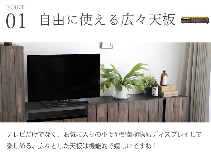 テレビ台 ロータイプ ローボード 日本製 テレビボード フラップ扉