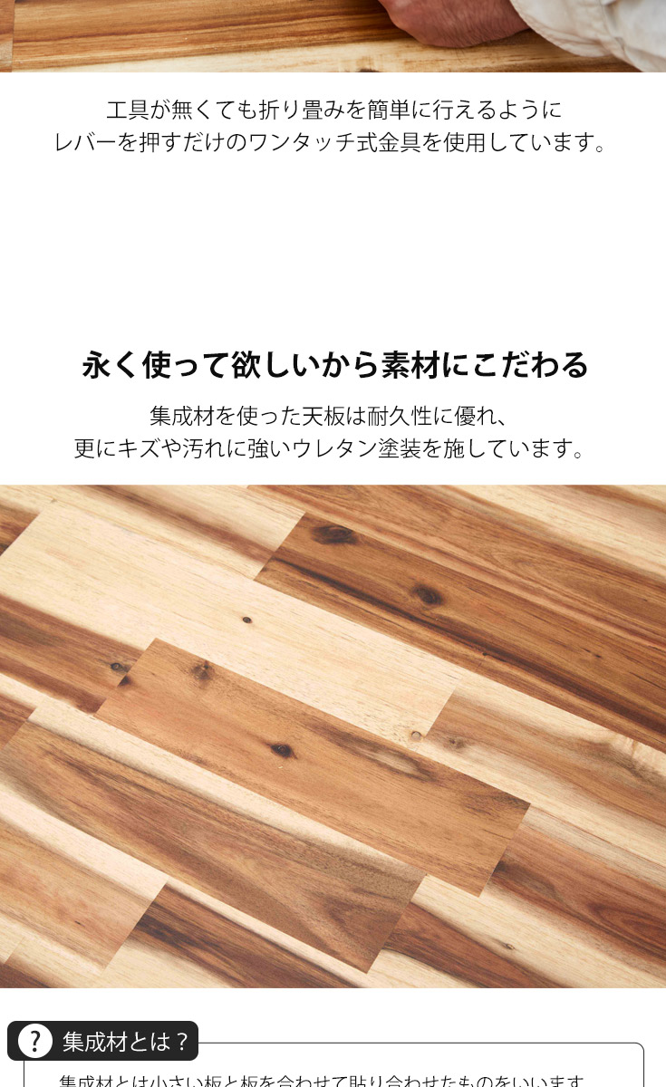 W100 丸座卓