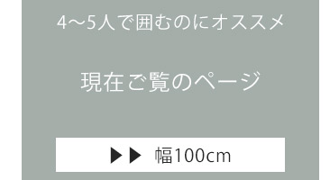 W100