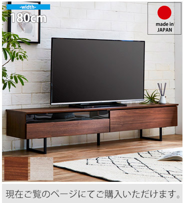 テレビ台 ローボード おしゃれ 収納 TV台 テレビボード 白 北欧