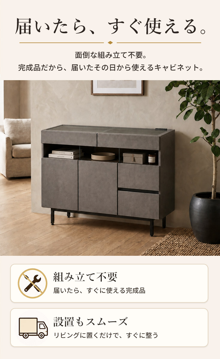 キャビネット 完成品 幅110cm サイドボード リビング収納 北欧