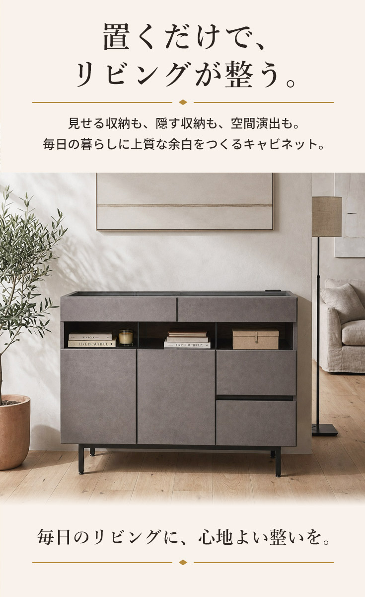 キャビネット 完成品 幅110cm サイドボード リビング収納 北欧