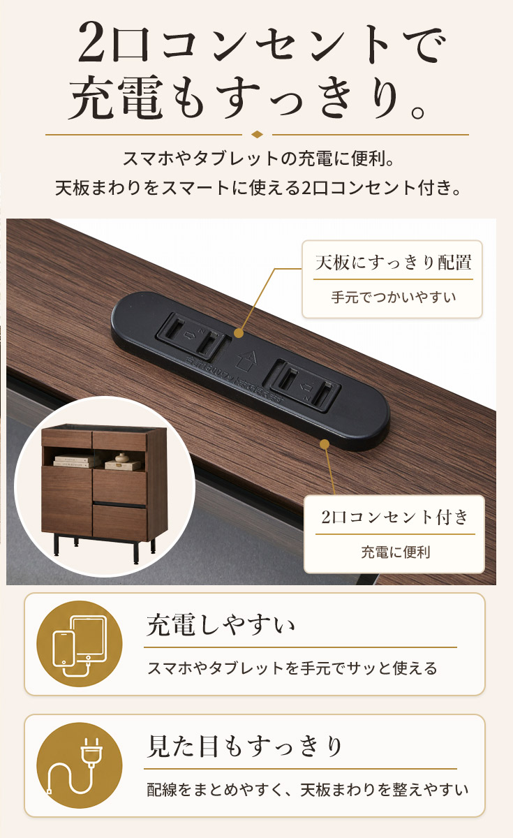 フルオープンレール引き出しで奥まで使いやすい収納