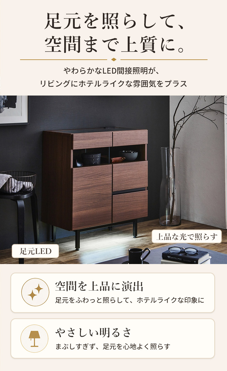 2口コンセント付きでスマホ充電にも便利なガラス天板