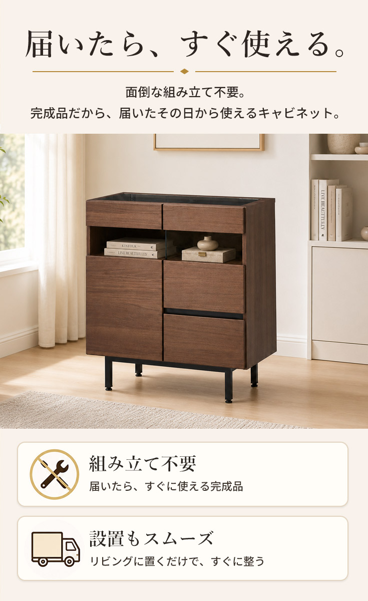 足元のLED間接照明がリビングを上品に演出するサイドボード