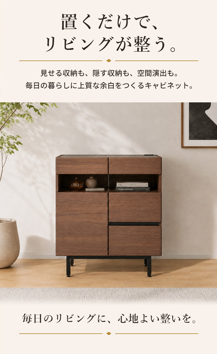 リビング収納におすすめのおしゃれな北欧風サイドボード