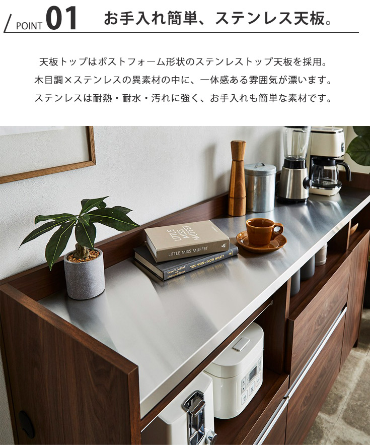 キッチンカウンター キッチンボード ロータイプ 幅150 レンジ台 白 茶 作業台 受付台 家電 置き 収納 ストッカー 台所 食器棚 :  ki-sarah-150counter : おしゃれな家具の専門店 - 通販 - Yahoo!ショッピング