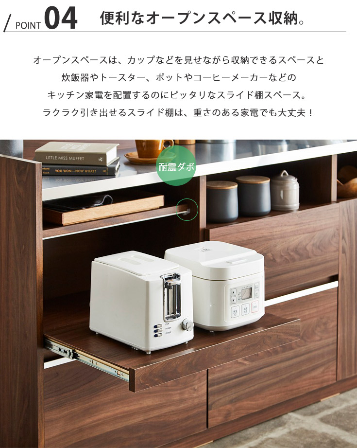 キッチンカウンター キッチンボード ロータイプ 幅150 レンジ台 白 茶 