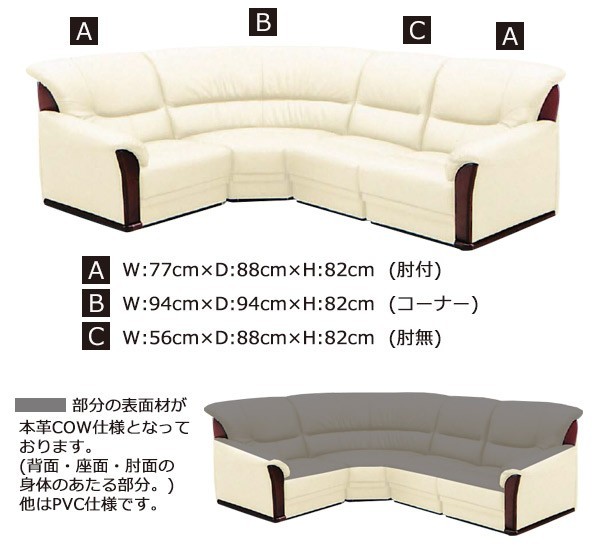 コーナーソファ L字ソファー ソファセット 4点セット 4人 四人 ロー