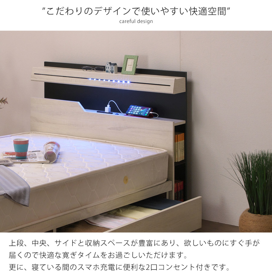 ベッドフレーム セミダブル 収納付き 引き出し付き すのこ ベッド 