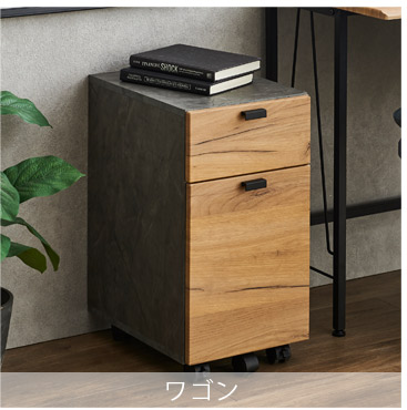 デスクワゴン